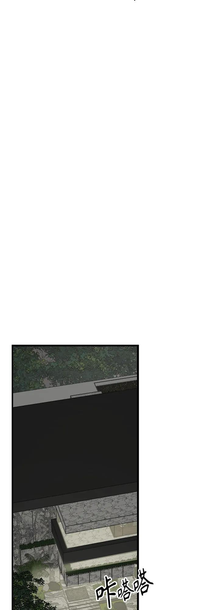 第234话 第26页