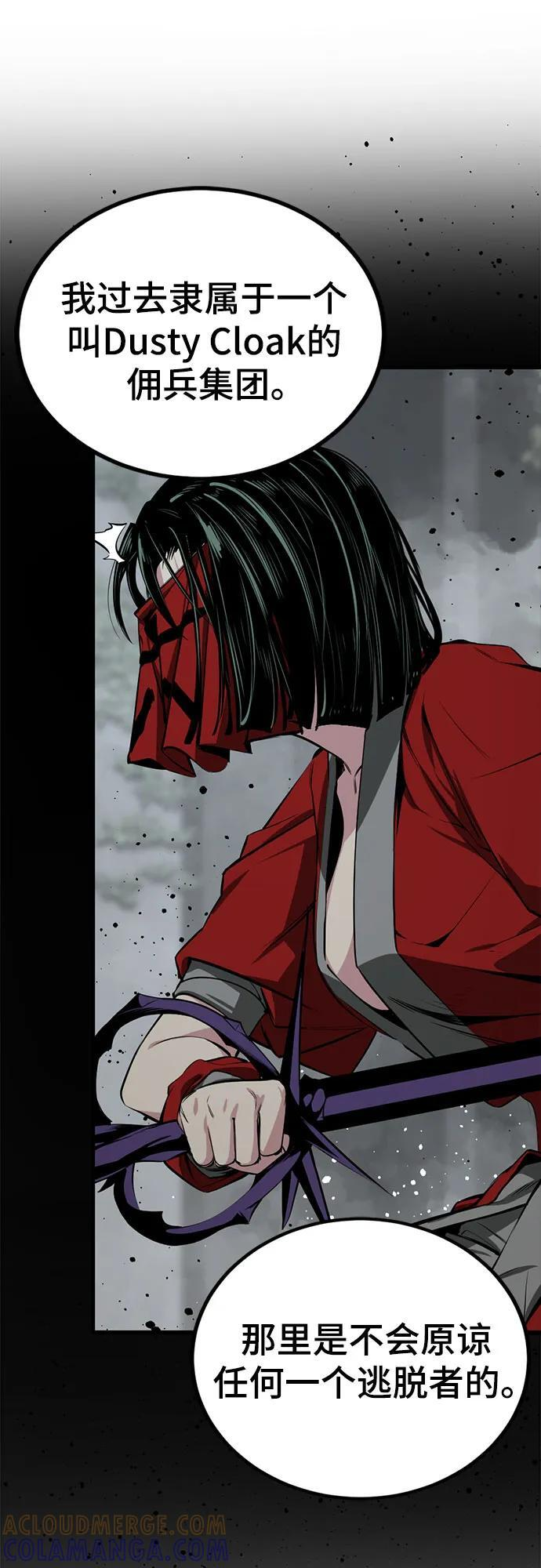 第234话 第34页