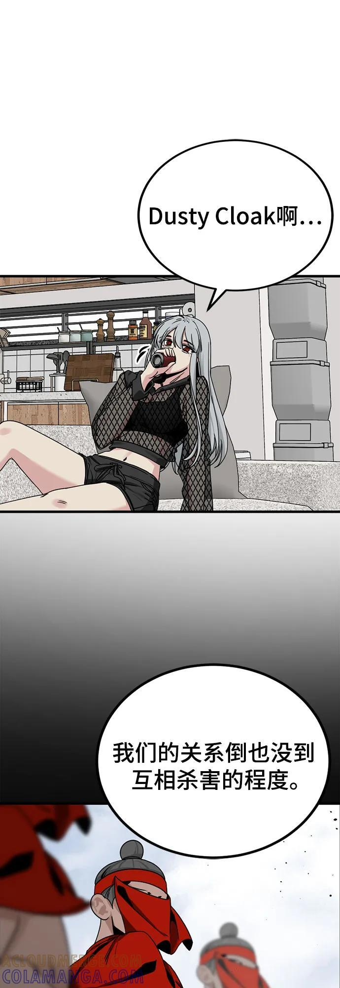 第234话 第37页