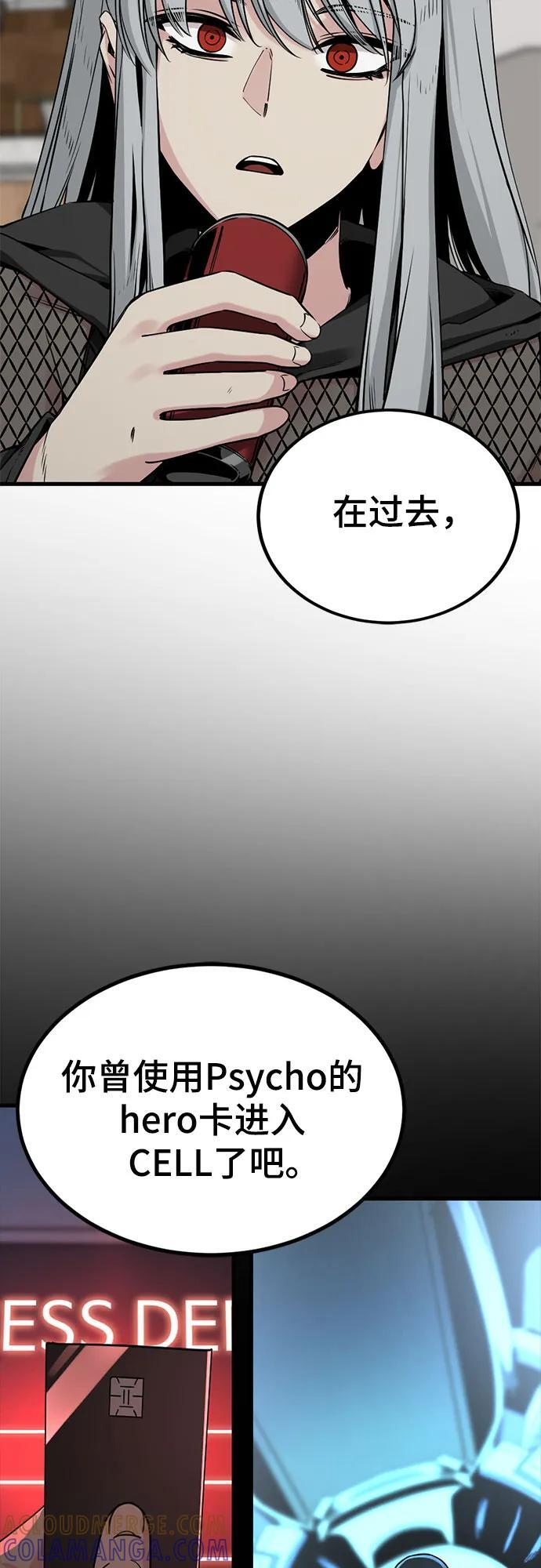 第234话 第40页
