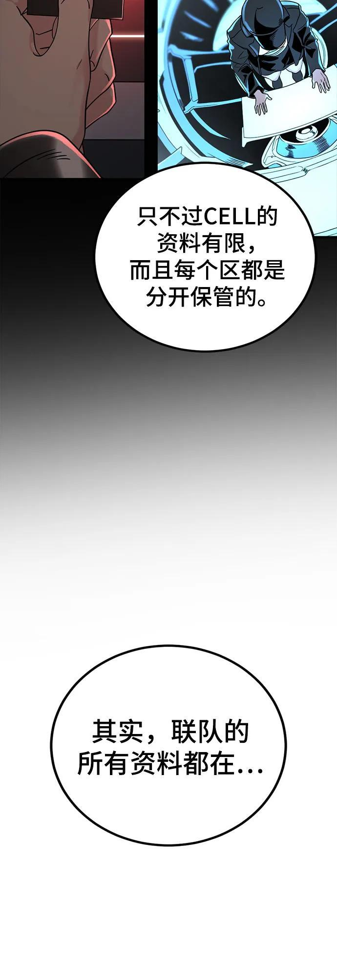 第234话 第41页