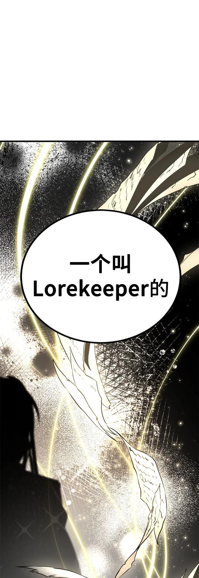 第234话 第42页