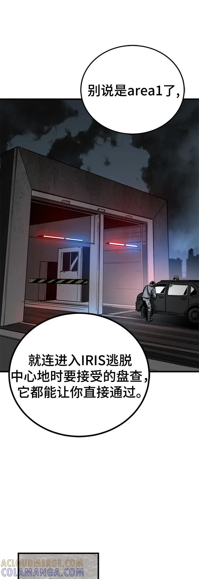 第234话 第46页