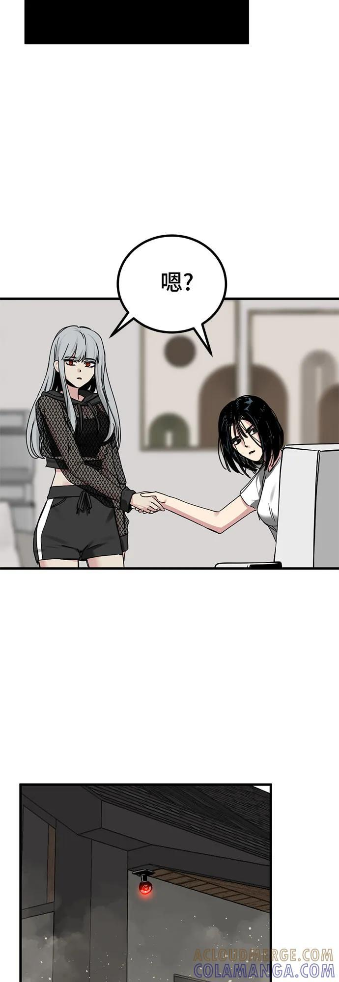 第234话 第58页