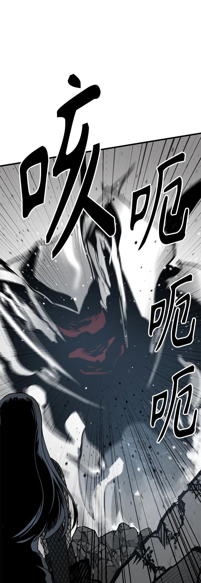 第234话 第65页