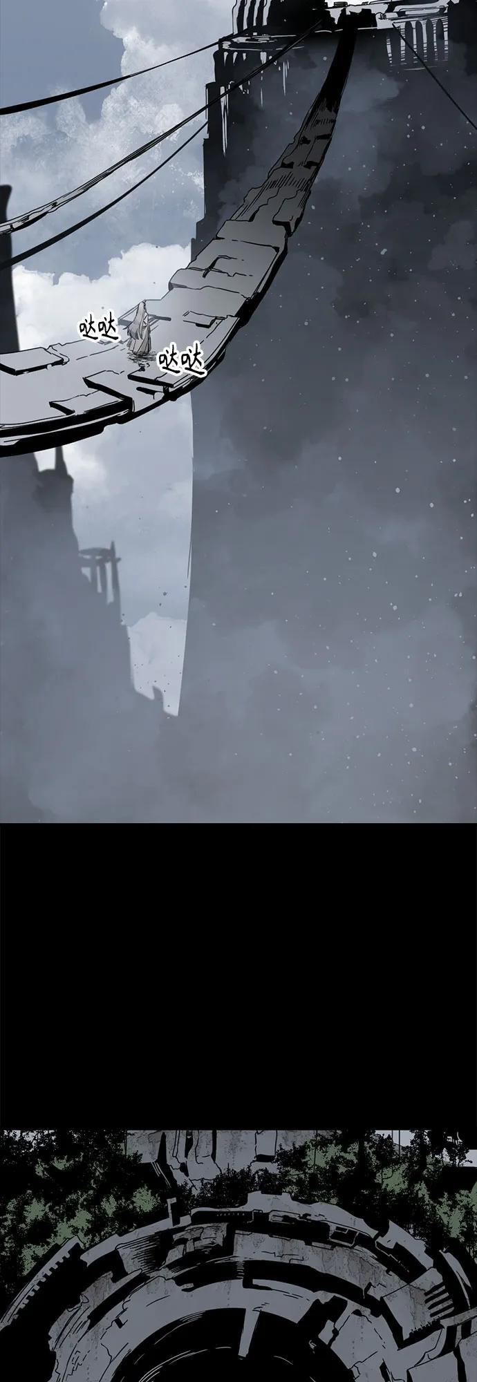 第234话 第68页