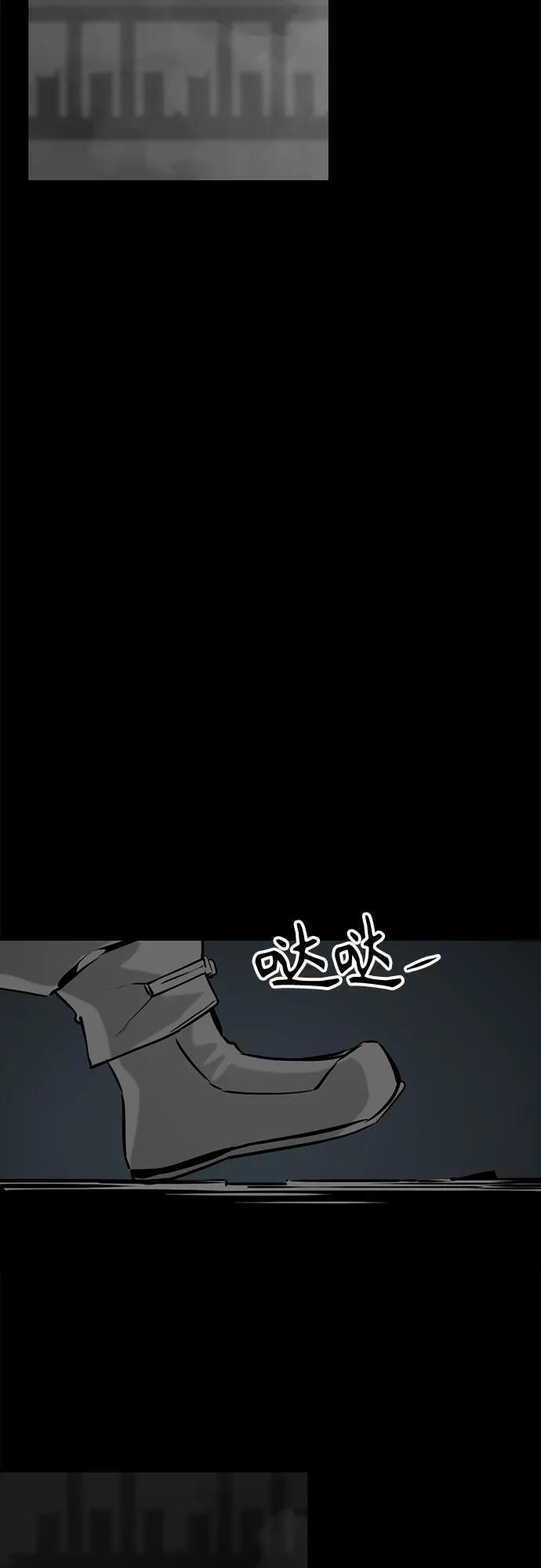 第234话 第72页