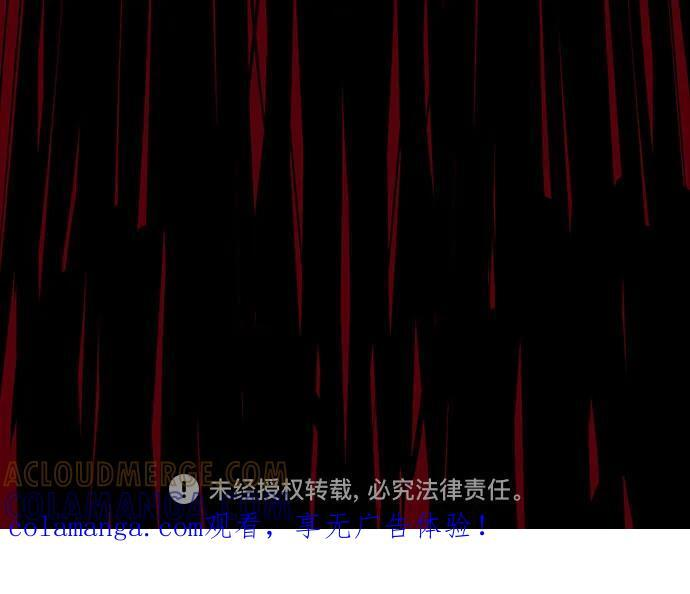 第234话 第79页