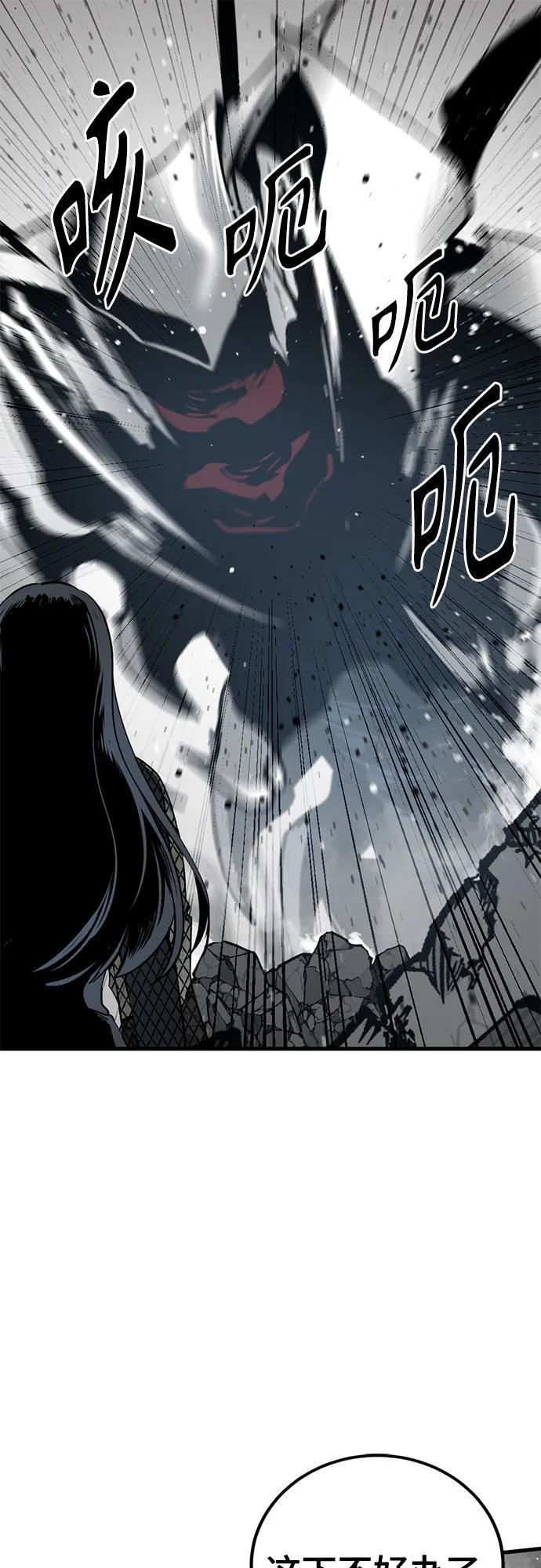 第235话 第2页