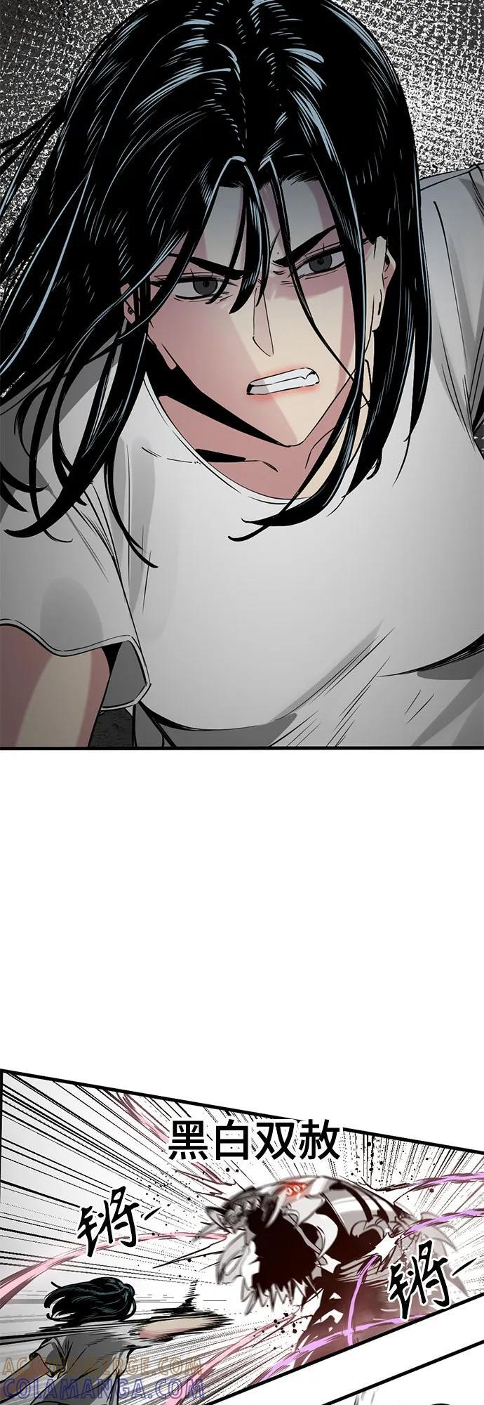 第235话 第4页