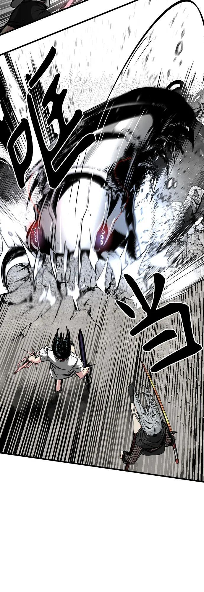第235话 第5页