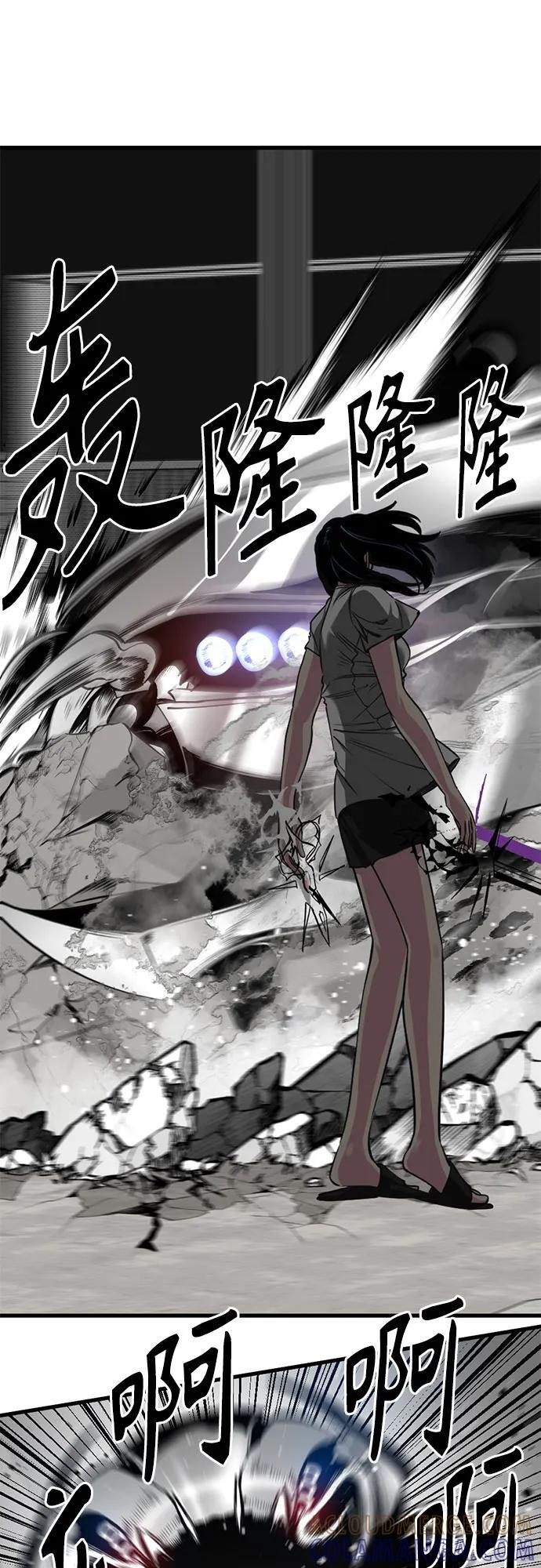 第235话 第7页