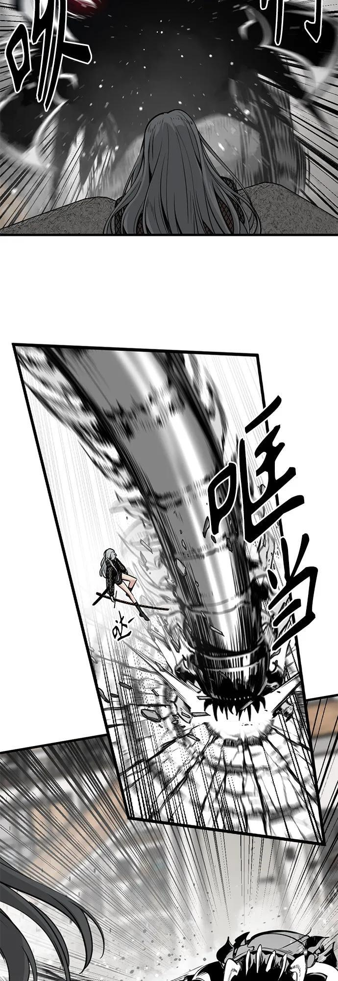 第235话 第8页