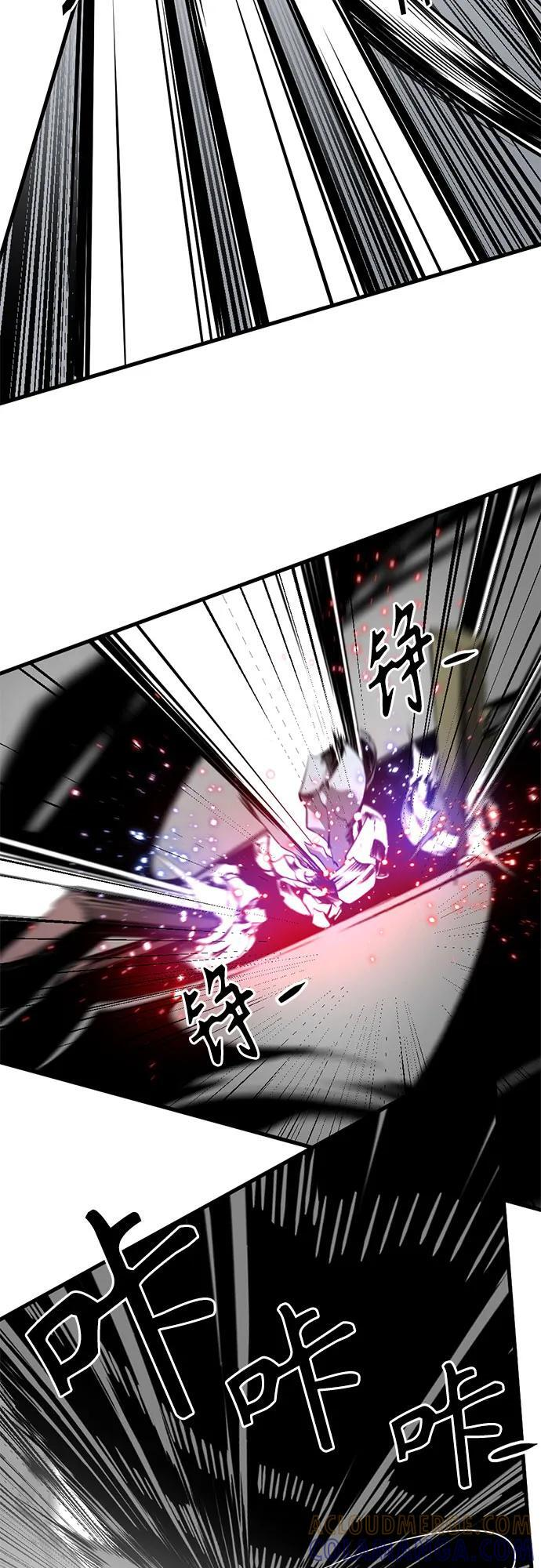 第235话 第10页