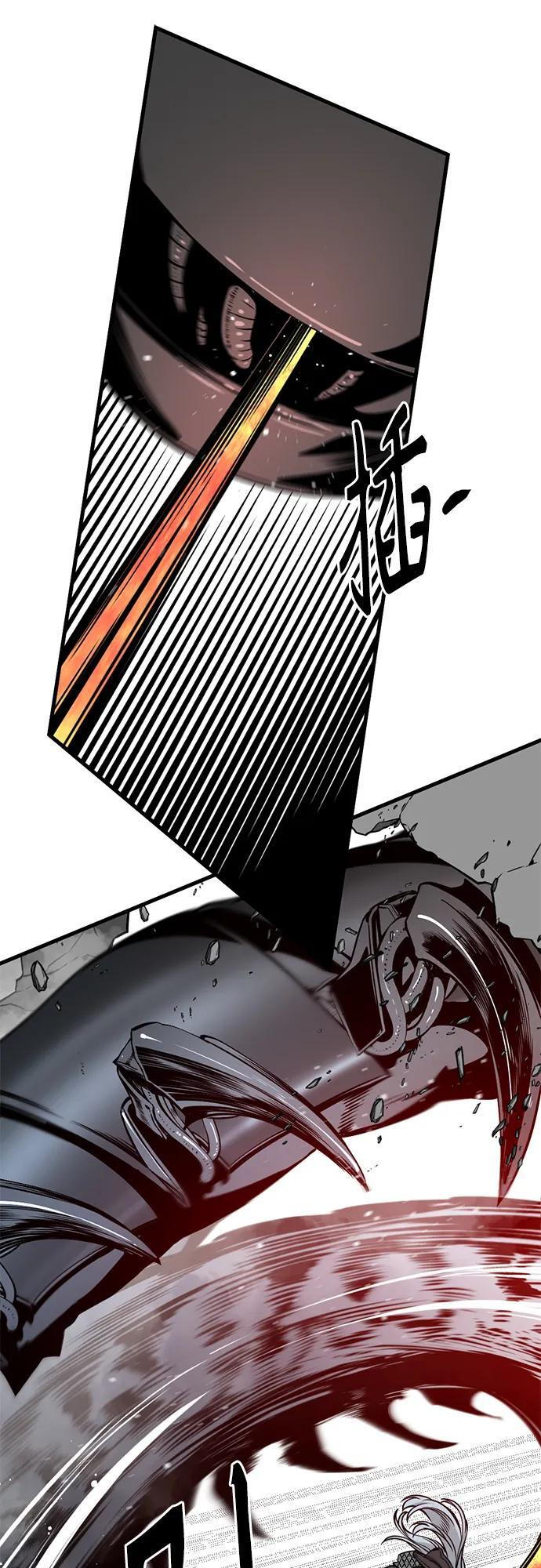 第235话 第12页