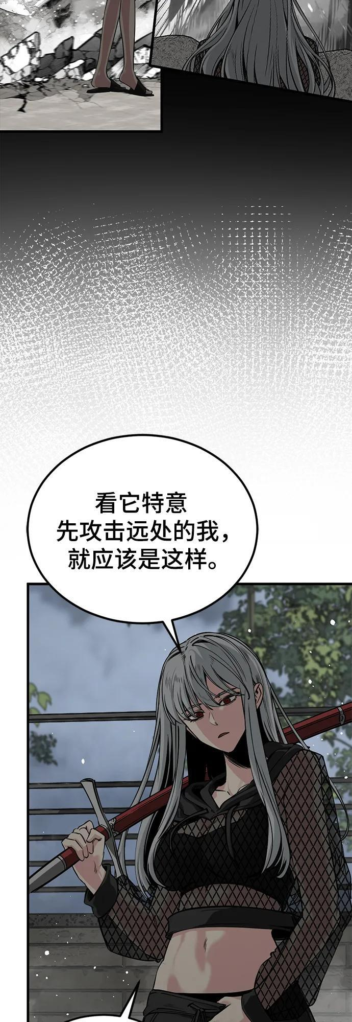 第235话 第17页