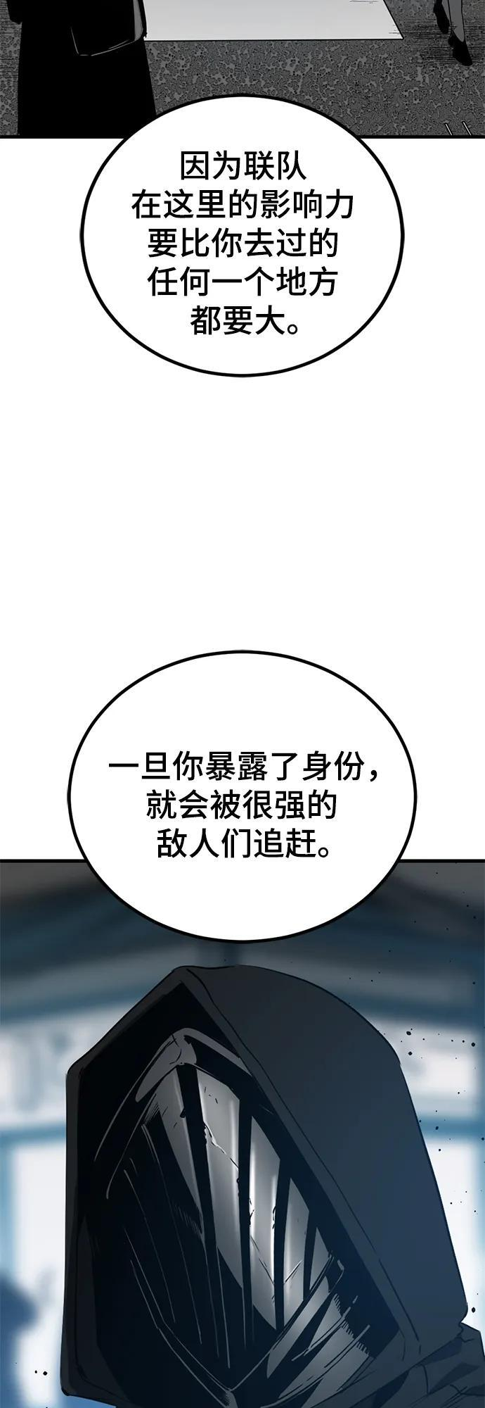 第235话 第20页