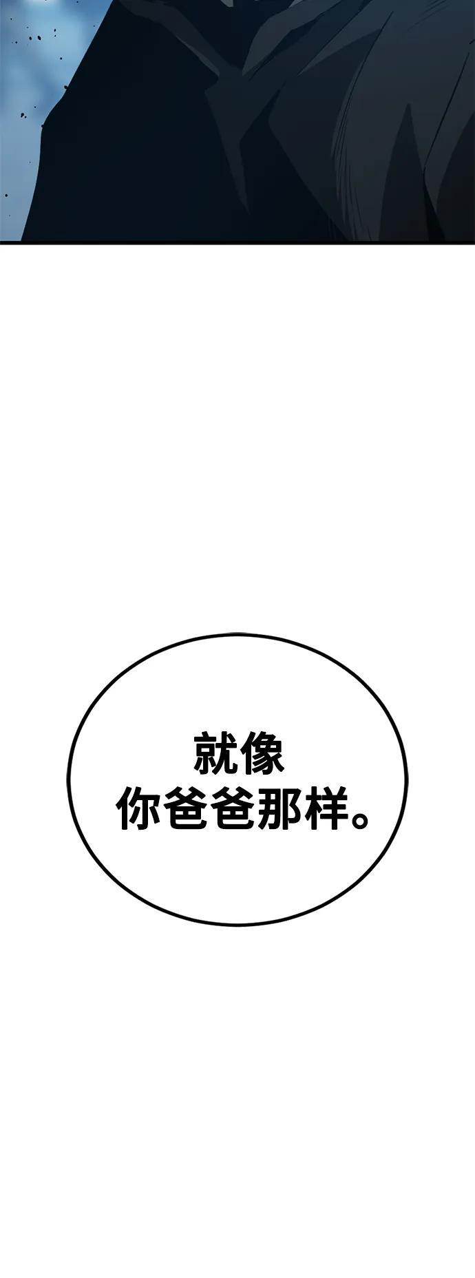 第235话 第21页