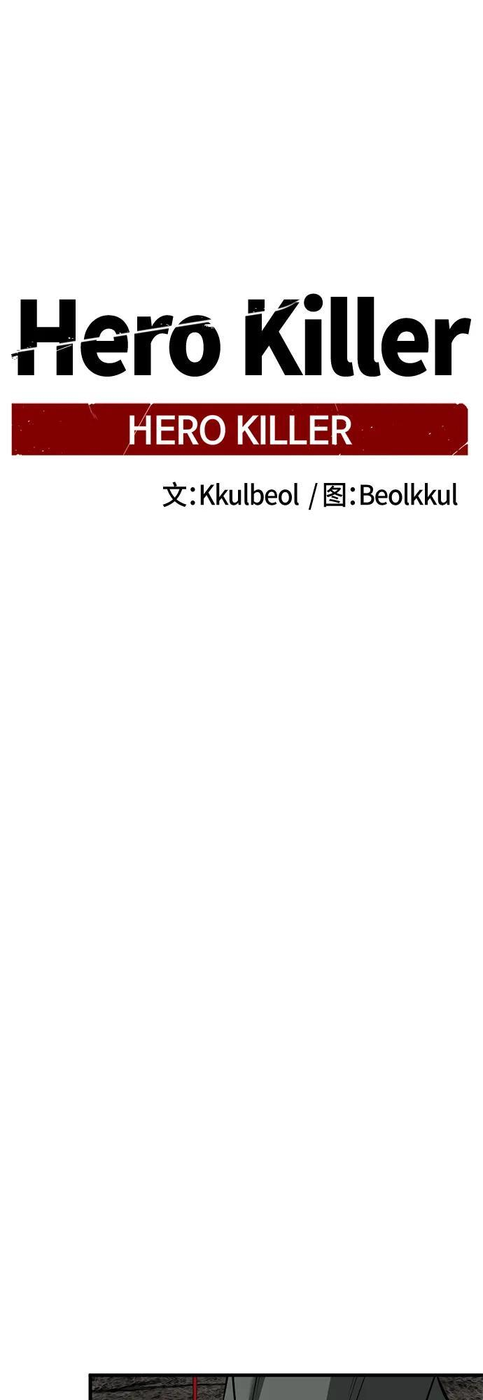第235话 第26页