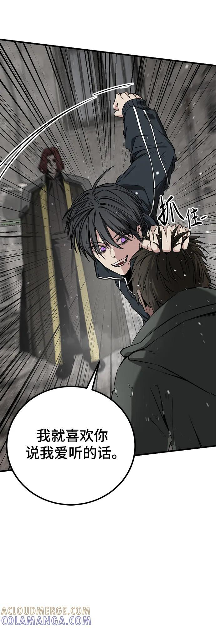 第235话 第31页
