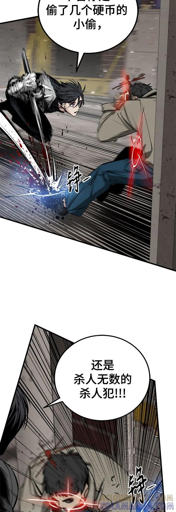第235话 第37页