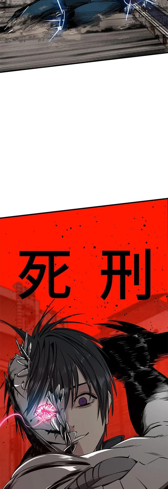 第235话 第39页