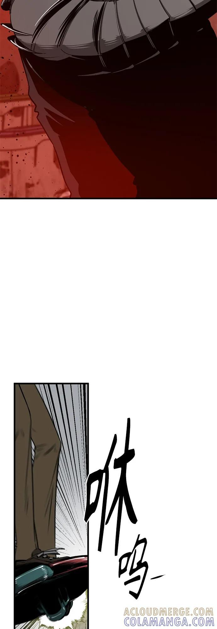 第235话 第40页