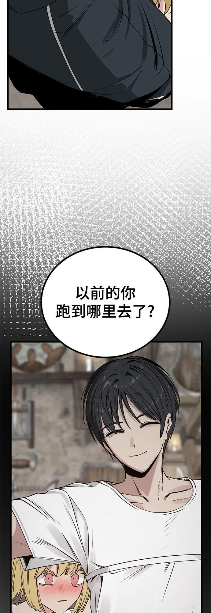 第235话 第48页