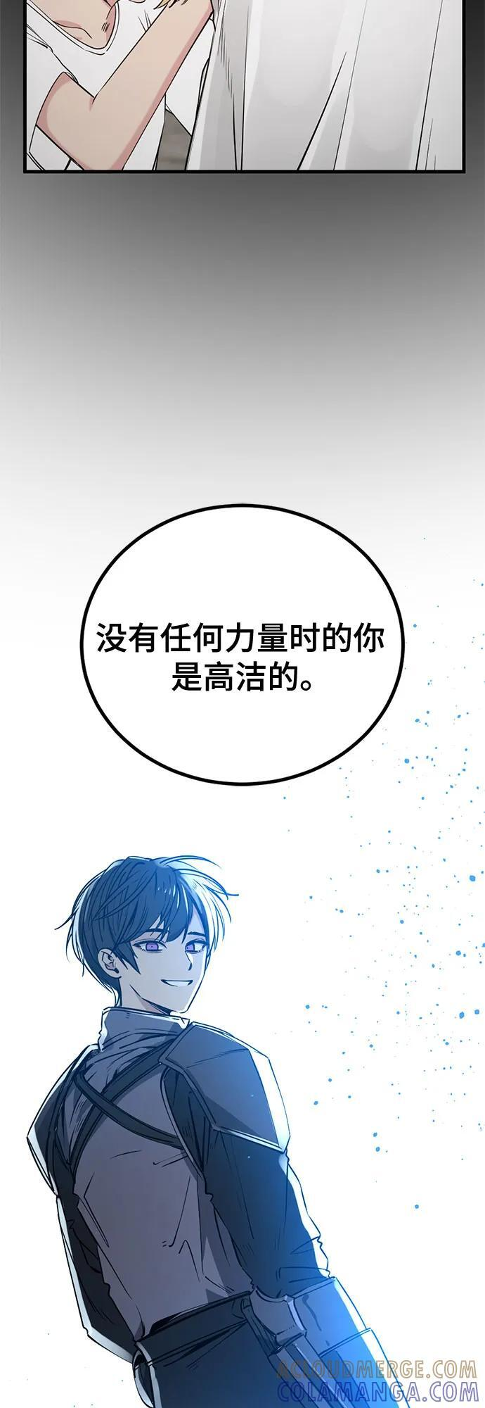 第235话 第49页