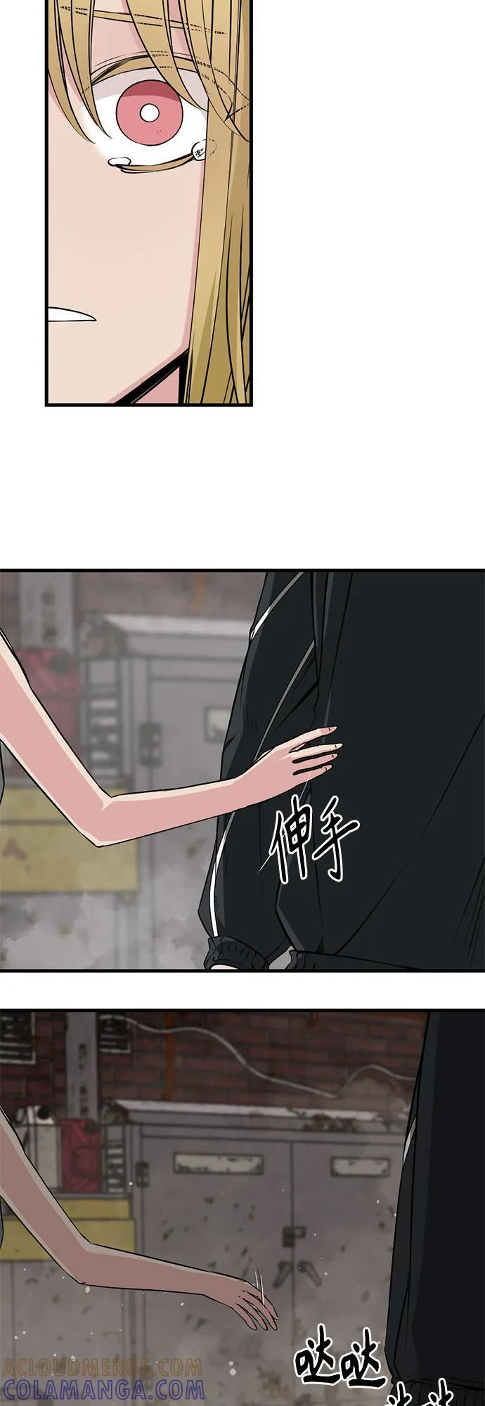 第235话 第64页
