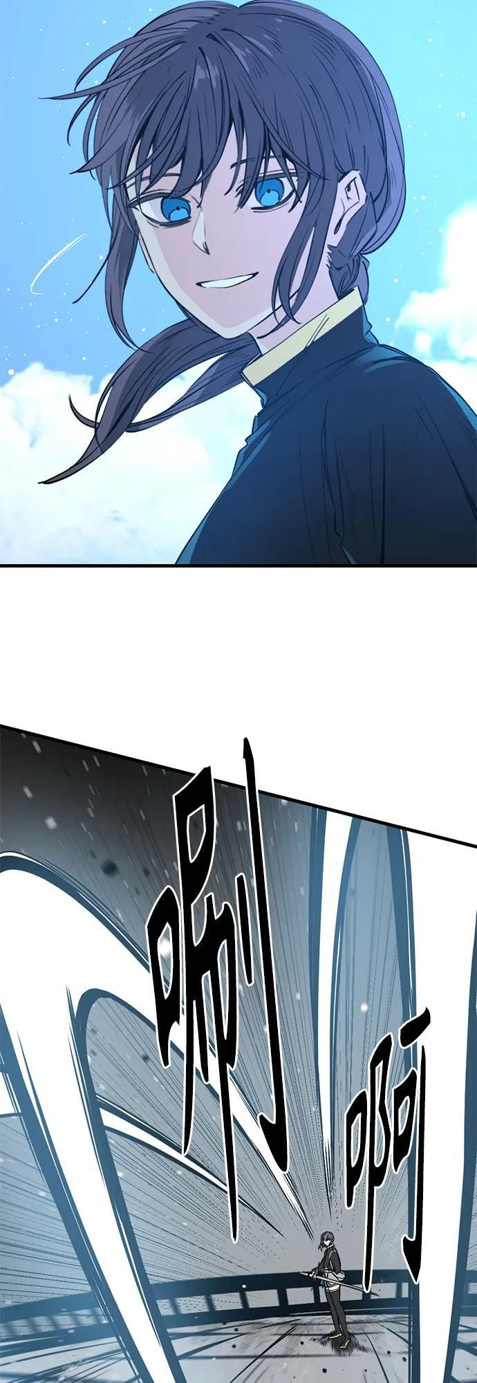 第235话 第72页
