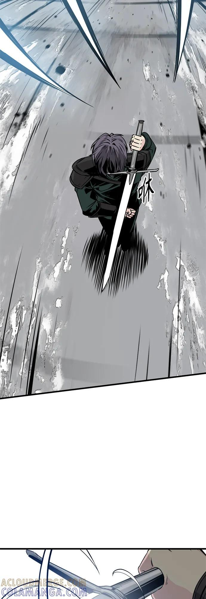 第235话 第73页