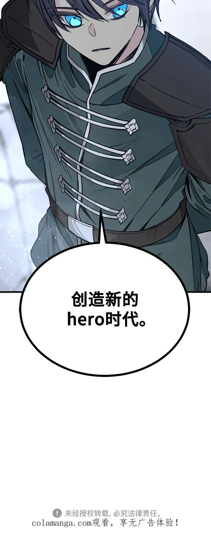 第235话 第78页