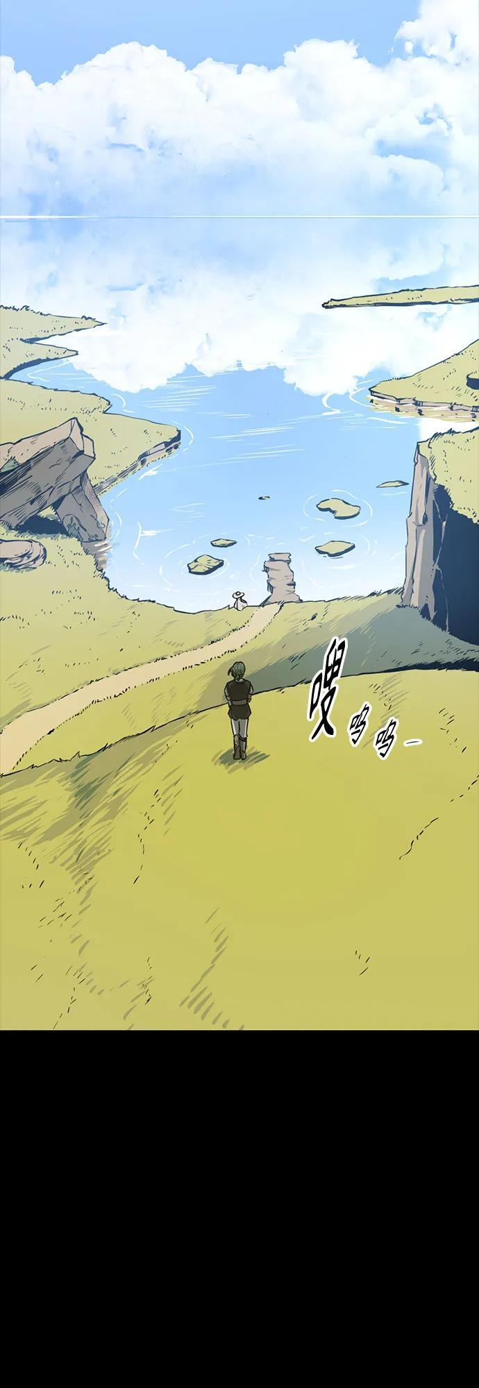 第236话 第3页