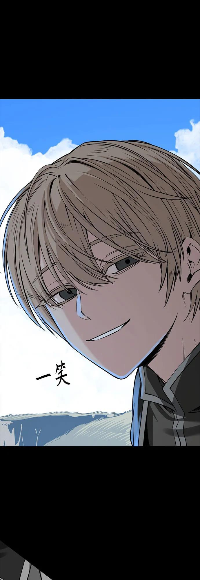 第236话 第6页