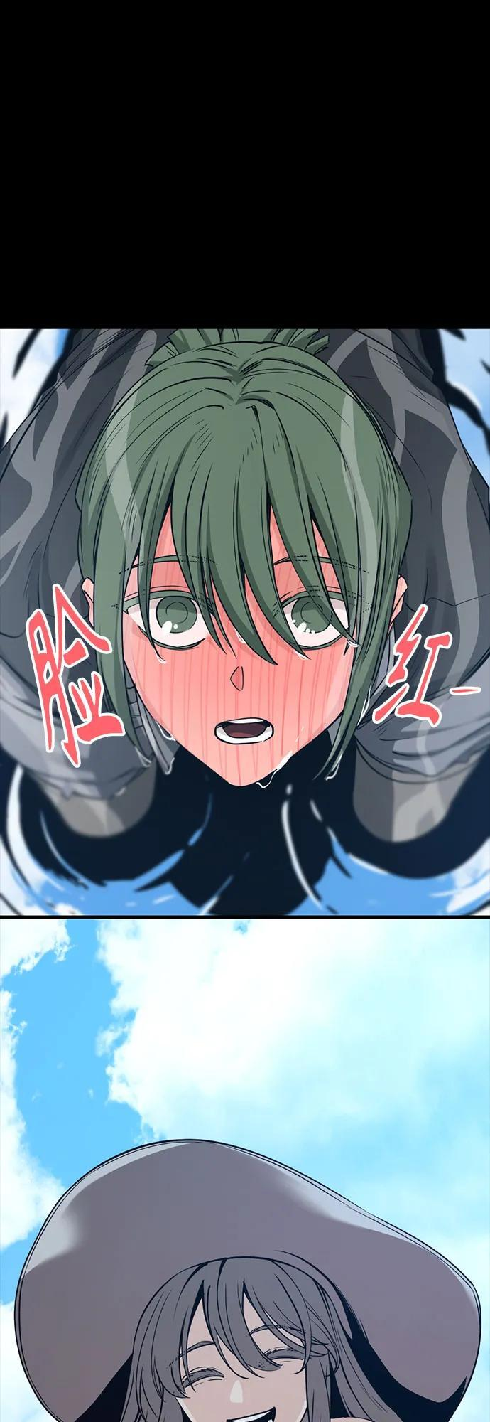 第236话 第11页
