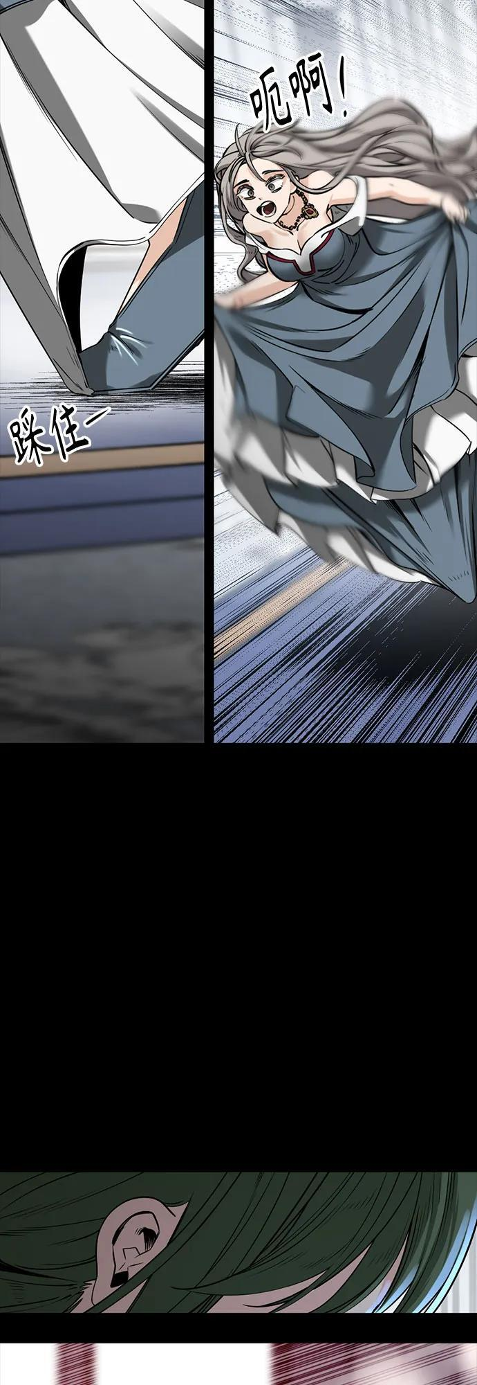 第236话 第14页