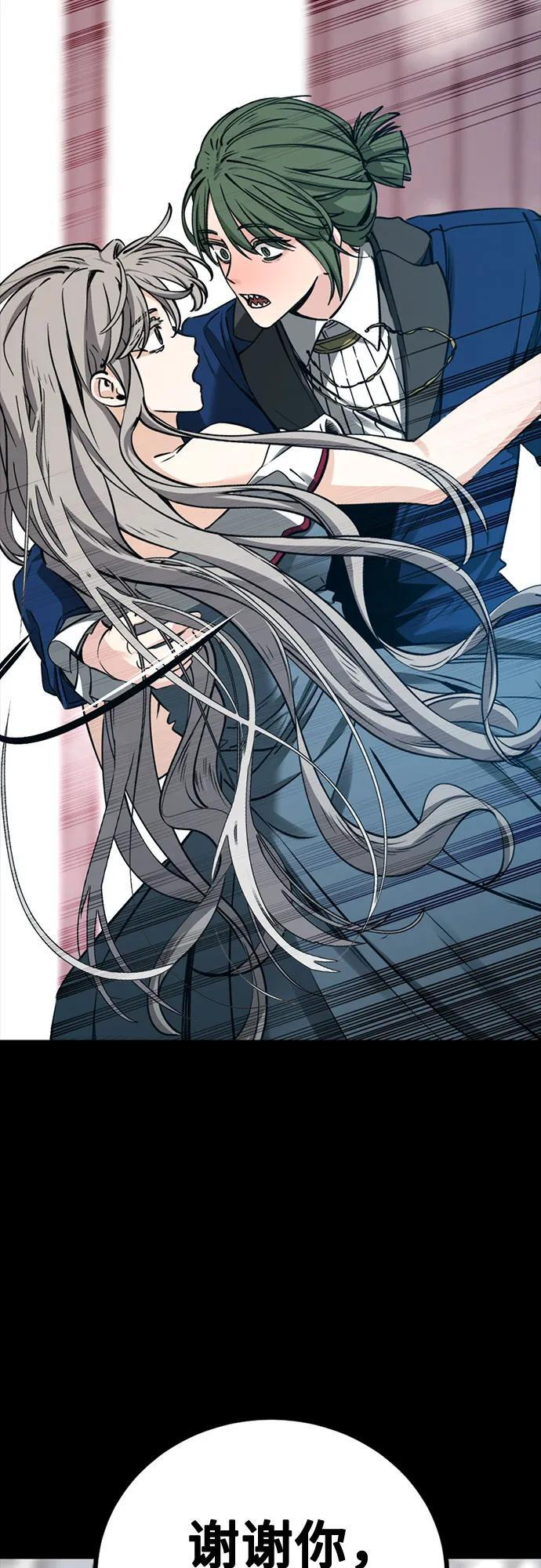 第236话 第15页