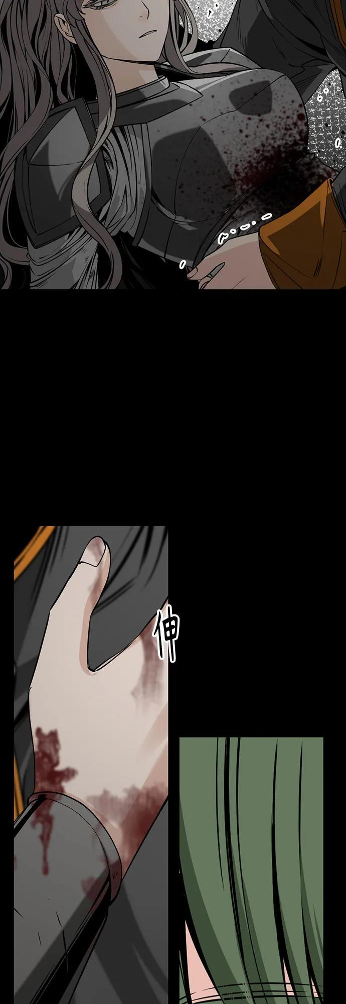 第236话 第23页