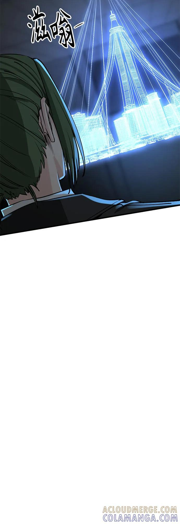 第236话 第37页