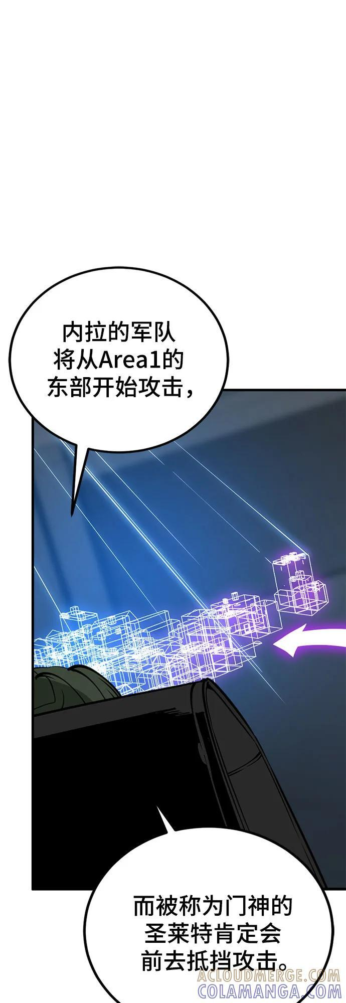 第236话 第40页