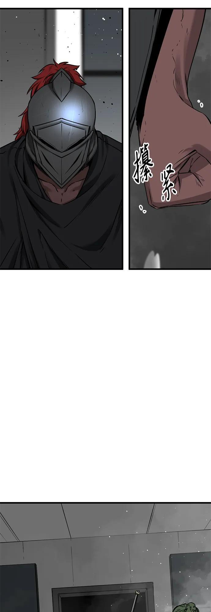 第236话 第56页