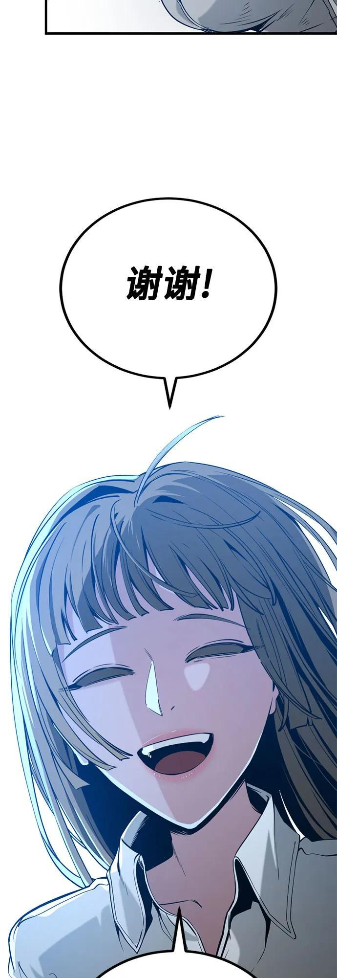 第236话 第60页
