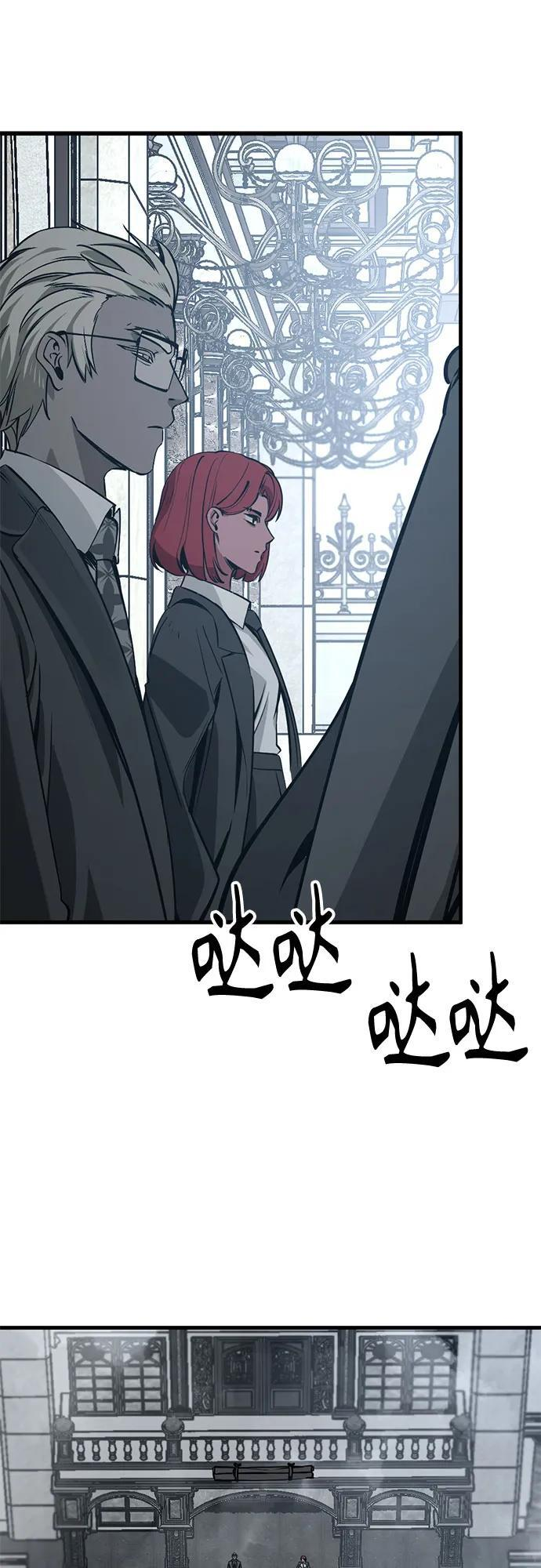 第236话 第63页