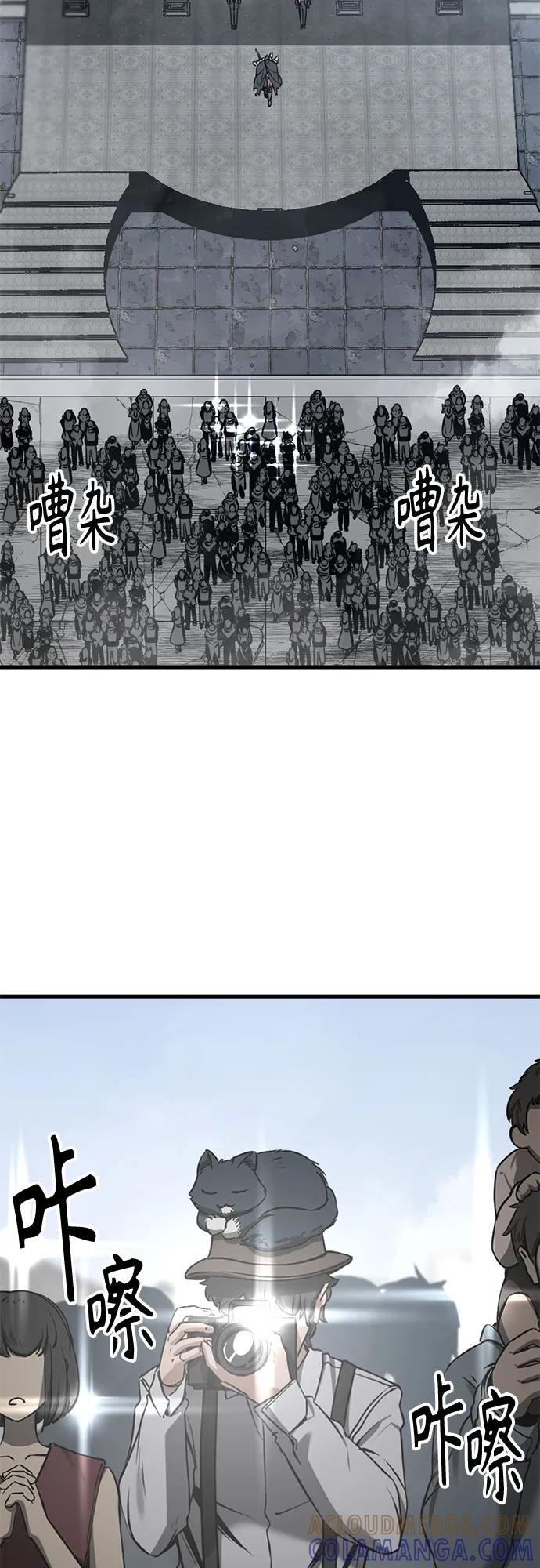 第236话 第64页