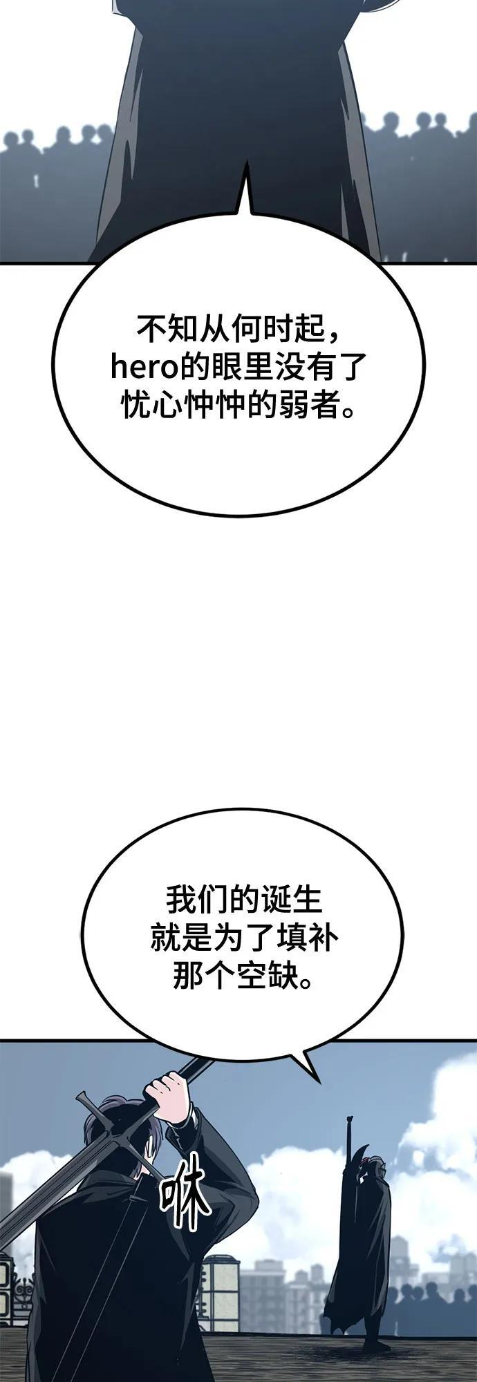 第236话 第68页