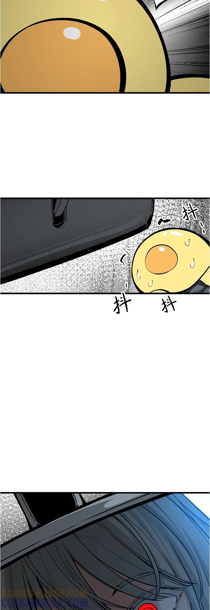 第237话 第16页