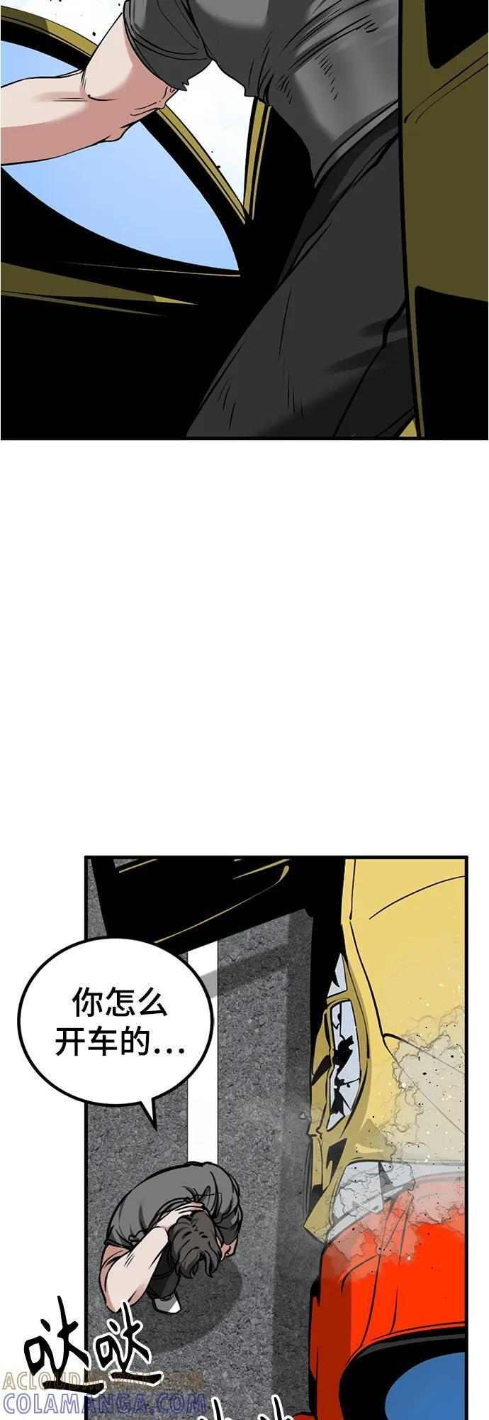 第237话 第22页