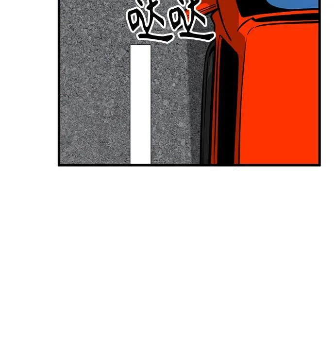 第237话 第23页