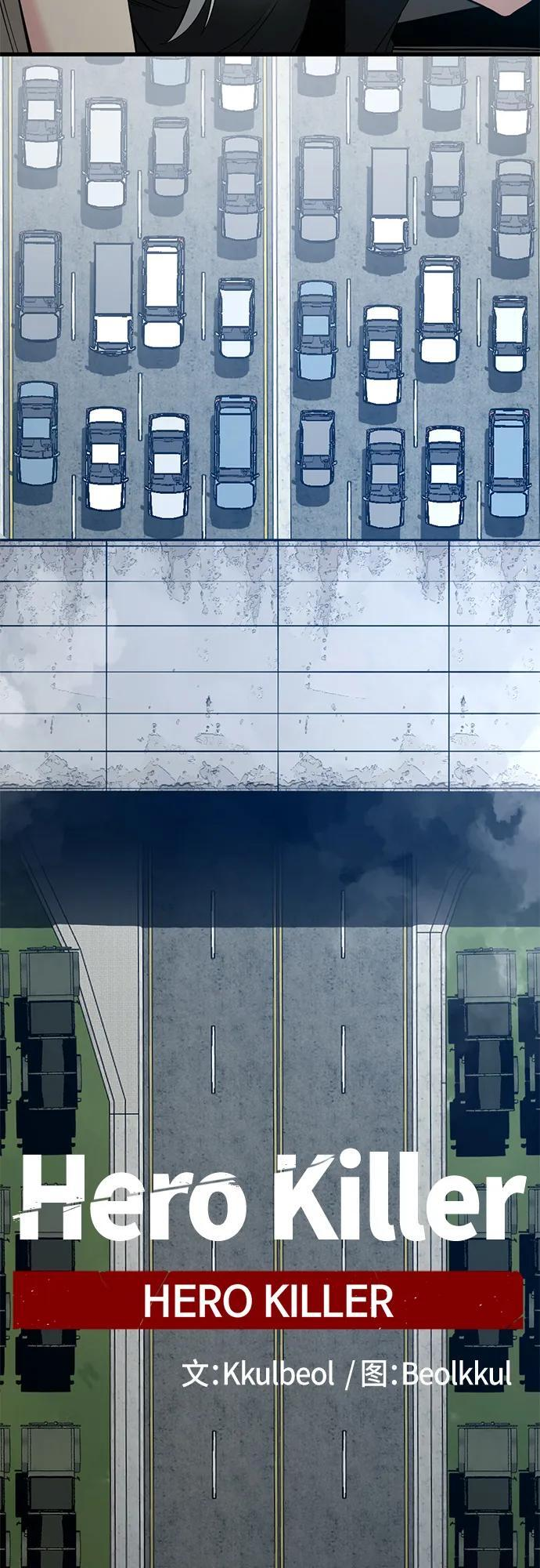 第237话 第32页